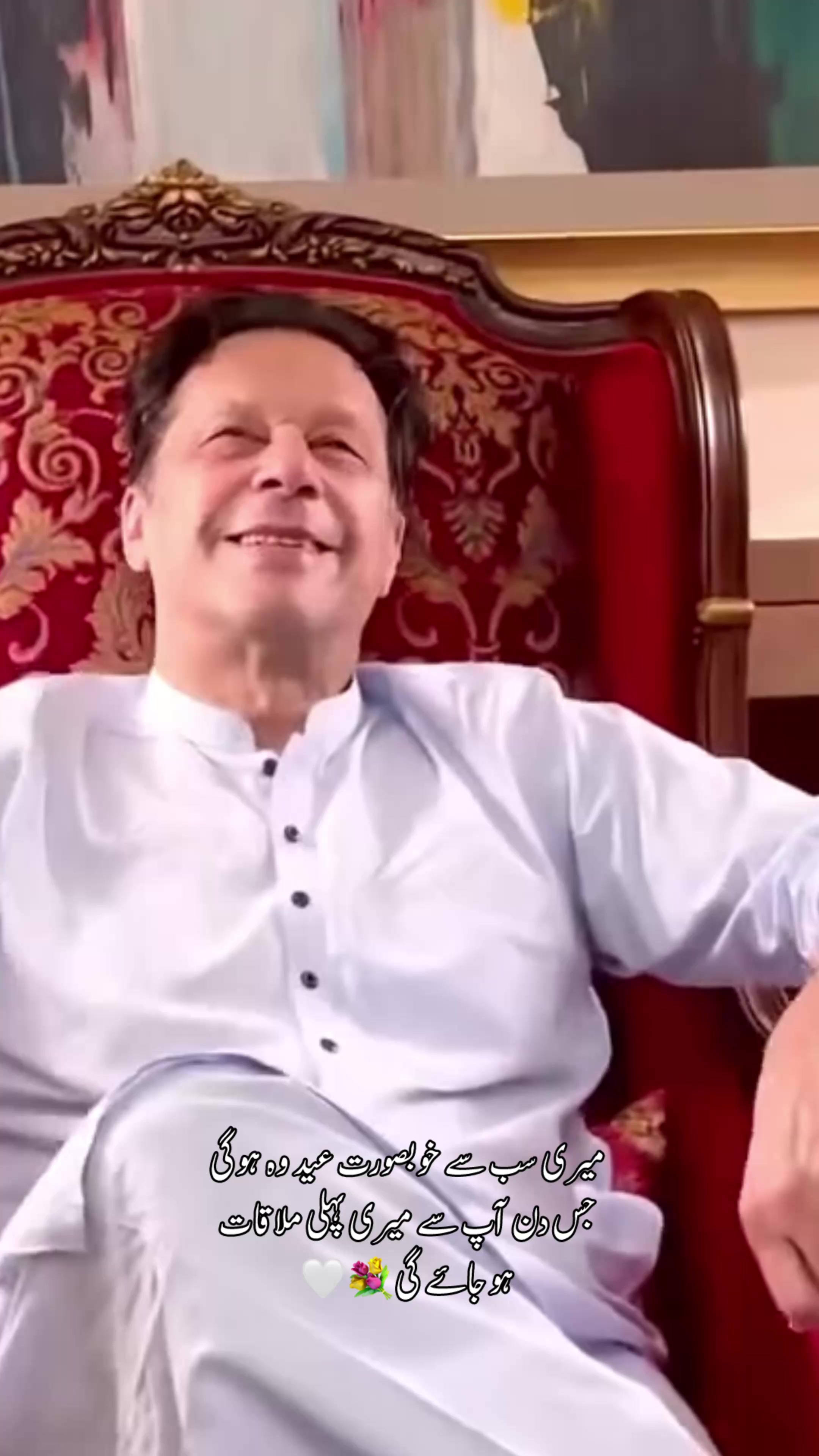 @Imran Khan Ki Deewani