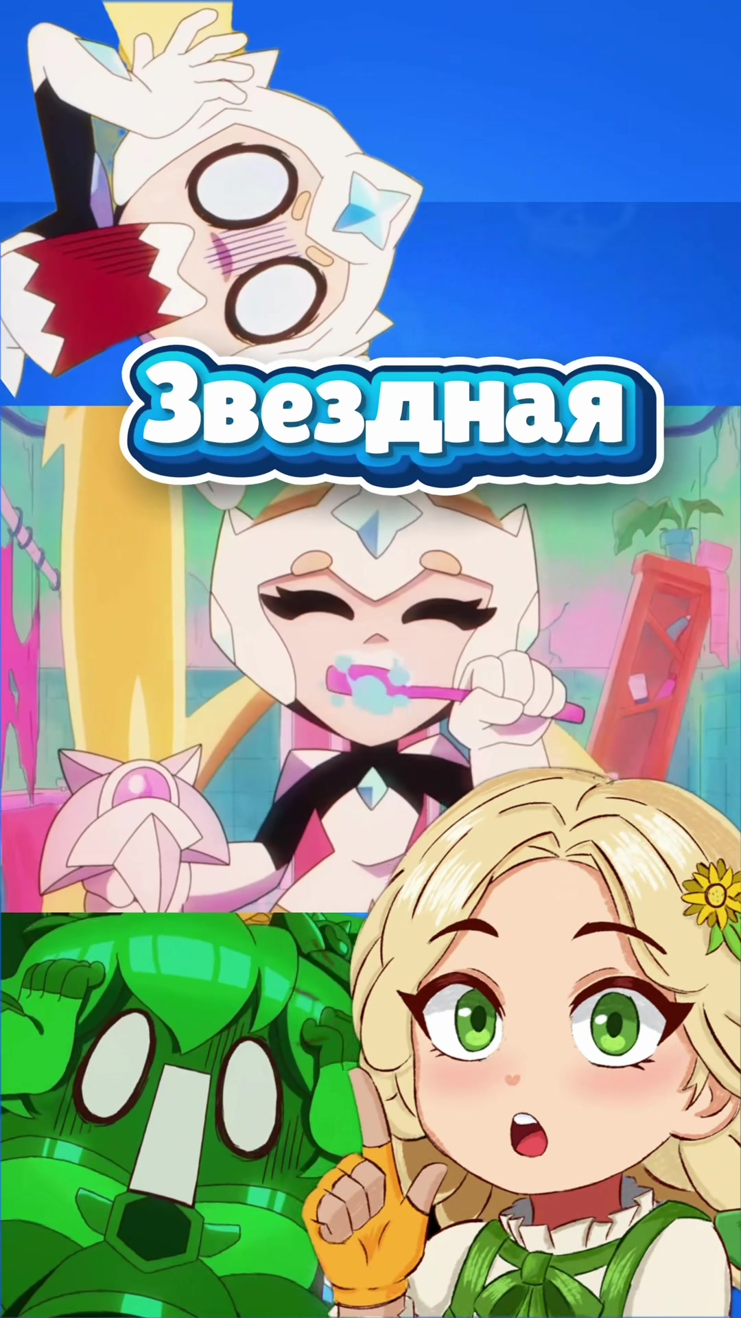 @Васабинка