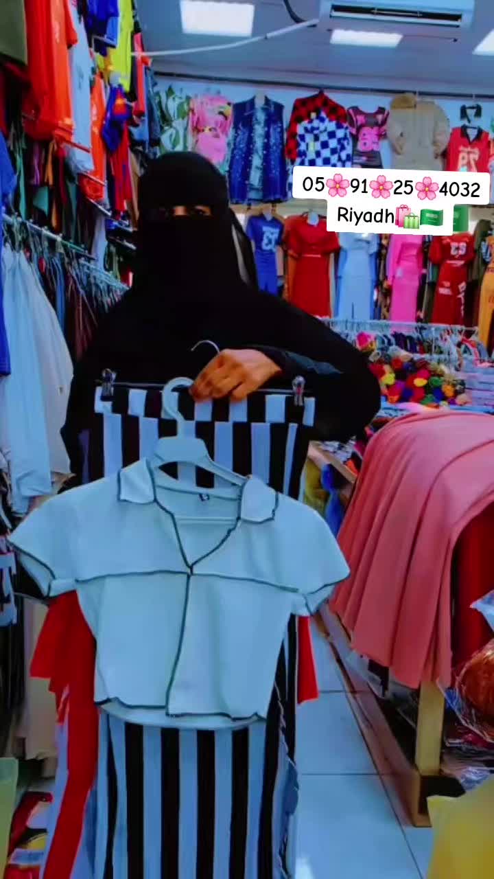 @Suumee Fashion 🇸🇦🛍