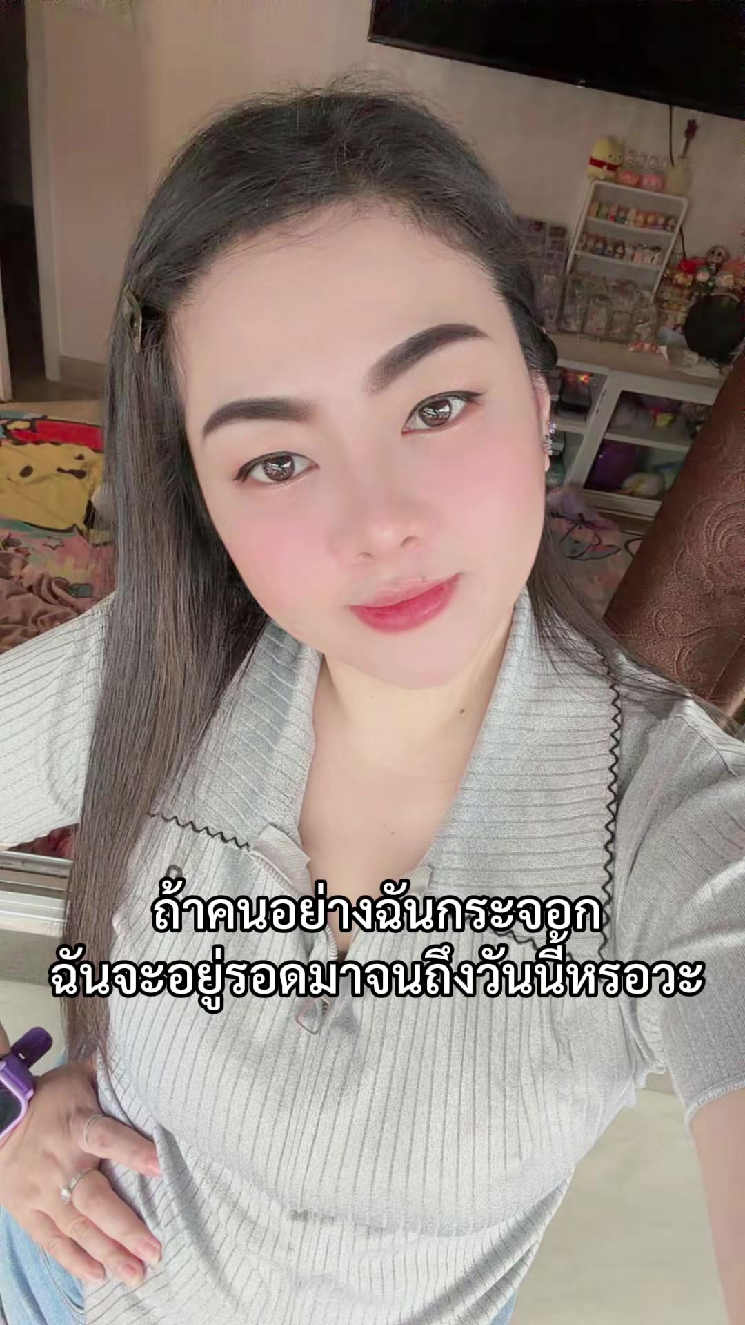 @🐑💫วาย ยู ไอ💫🐑 เข้าใจป่ะ