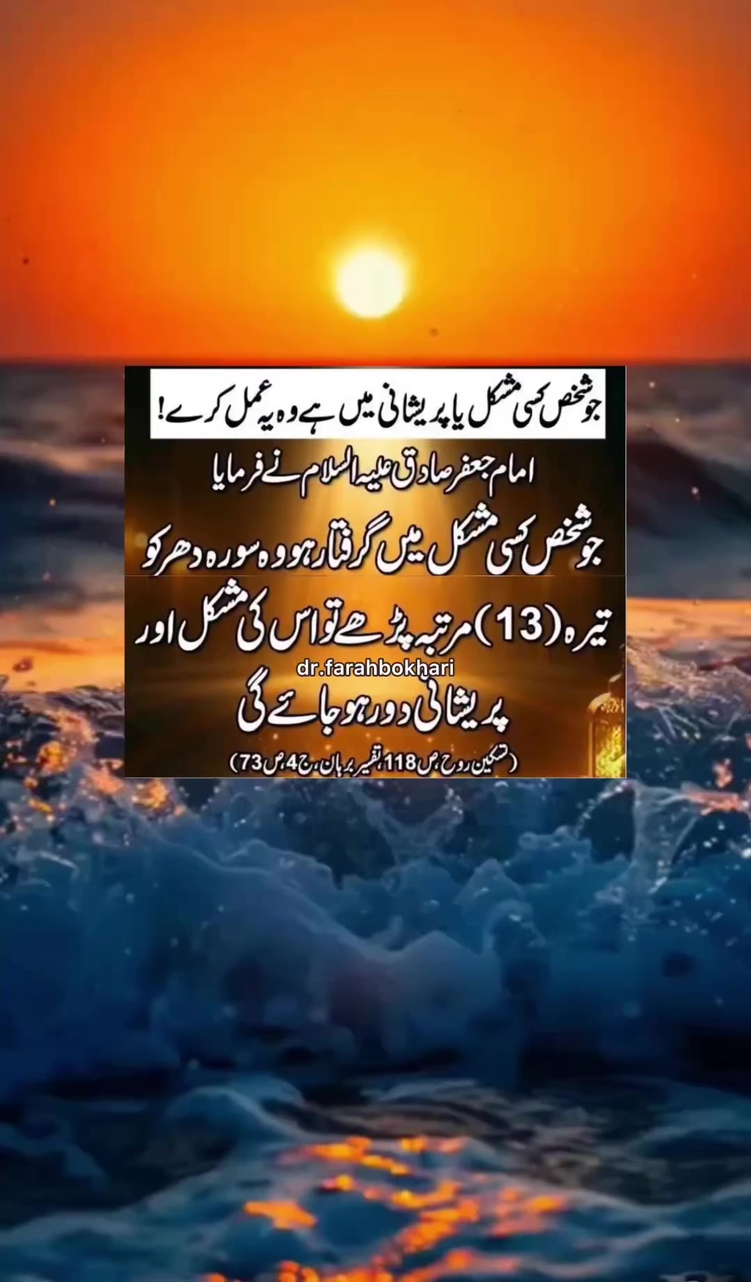 @dr.farahbokhari
