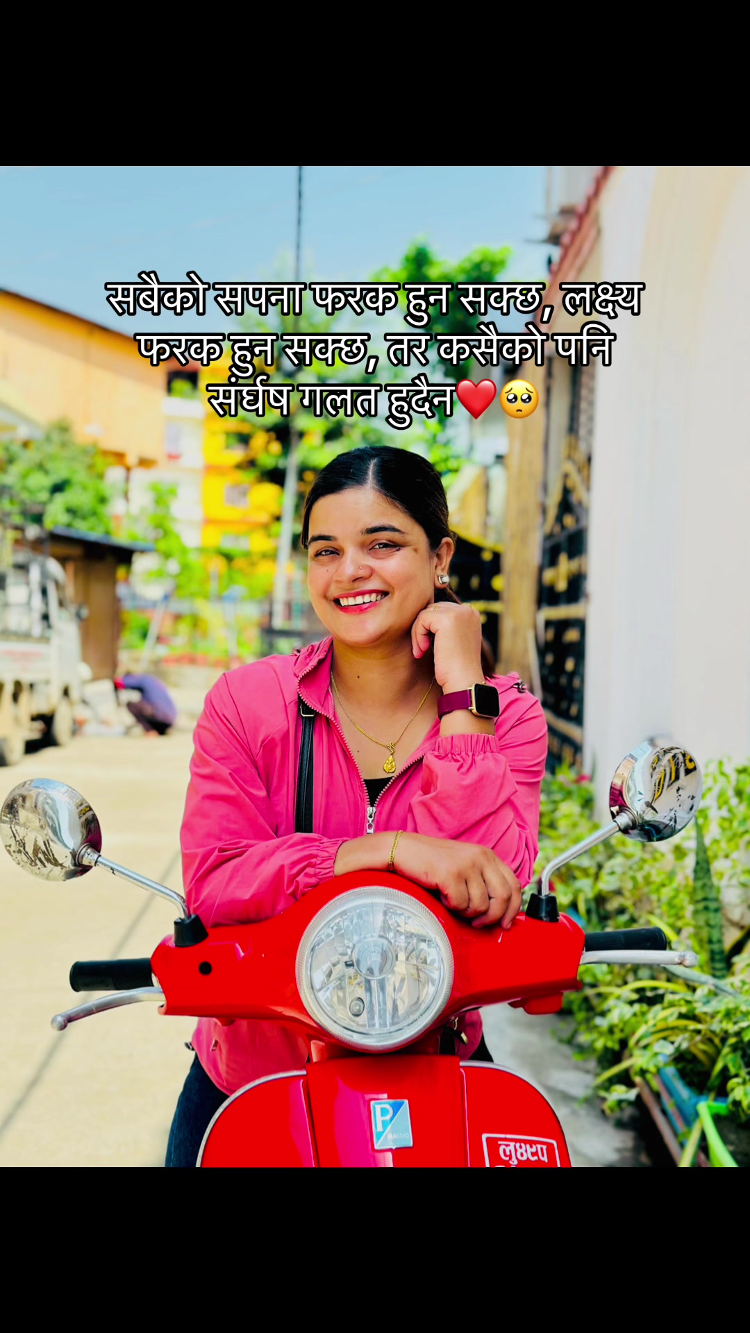 @Sushma khanal 🌸