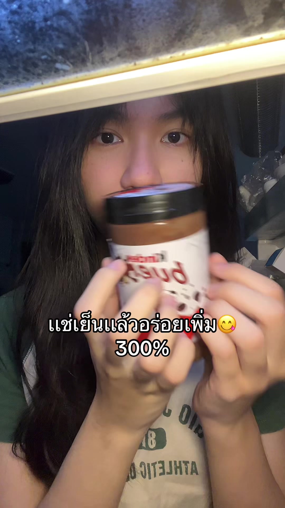 @อะป๊อป(Apop)