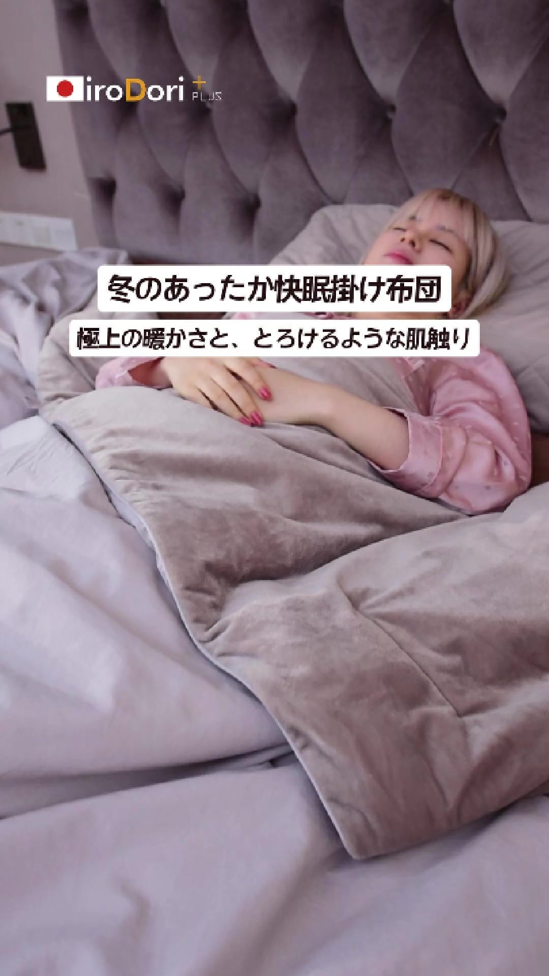 @iroDori Plus