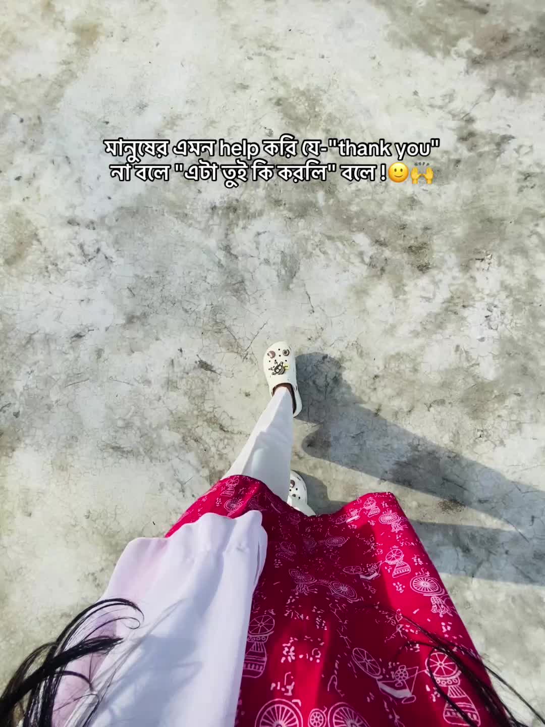 @&mdash;͞চাঁদ !&iexcl;𐙚🦢🪞
