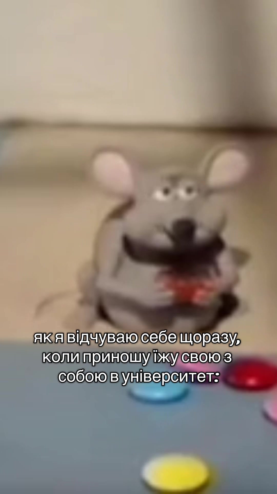 @Фіксатори настрою