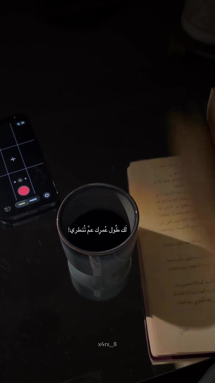 @الجميلة 🎀
