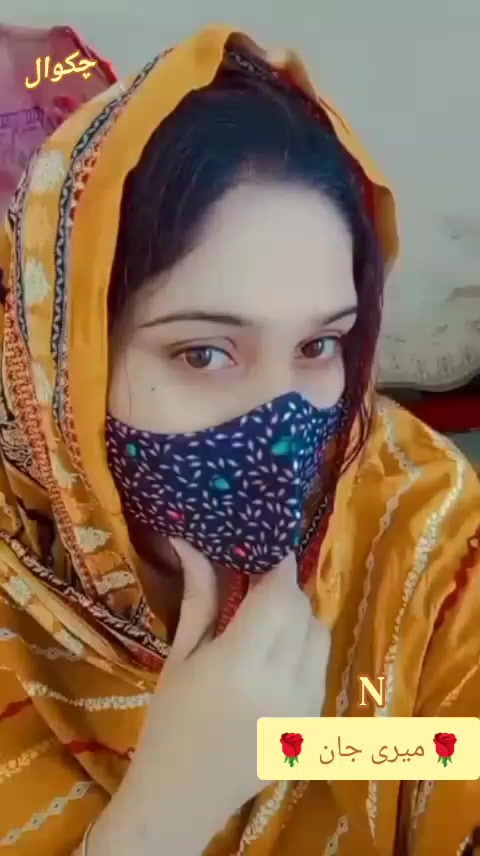 @🌹چکوال کی ھوں یار۔N🌹