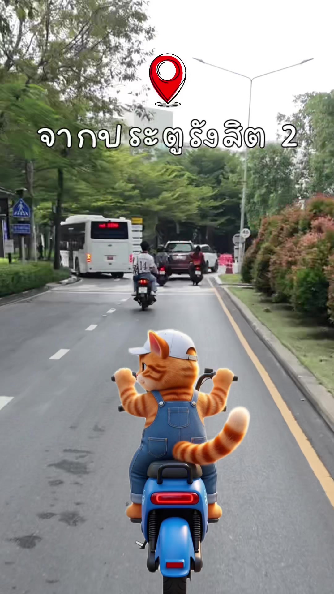 @Thammasat Design School