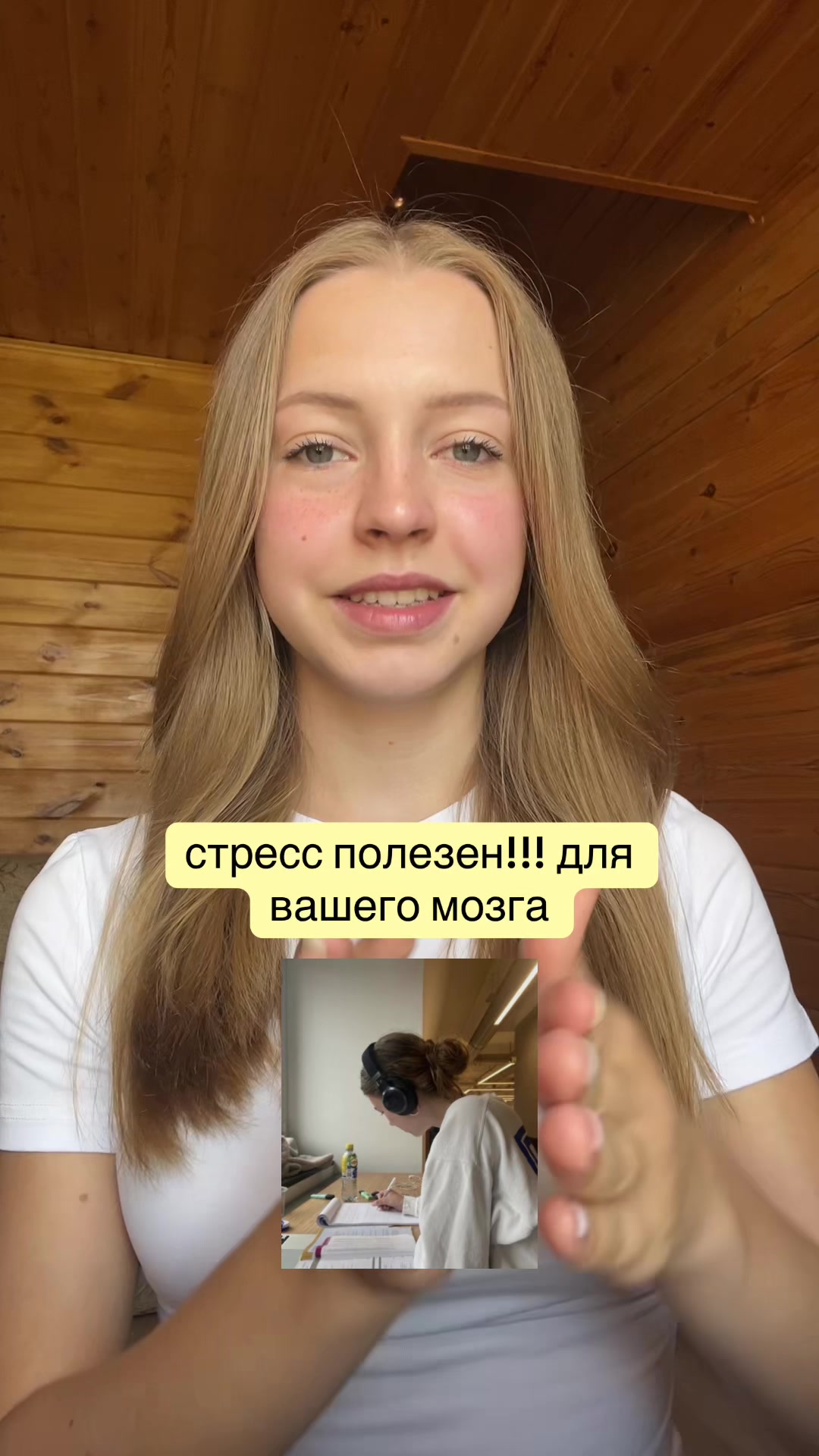 @popovka