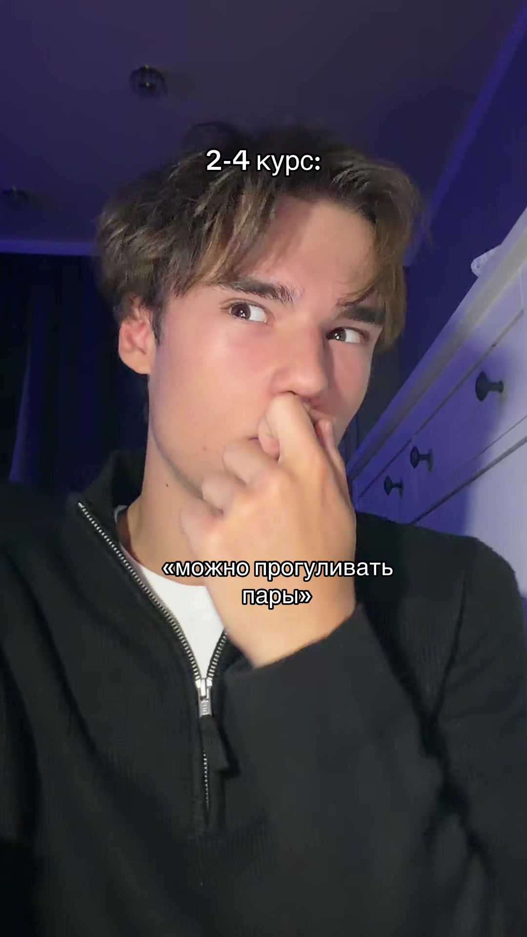 @Максим'не