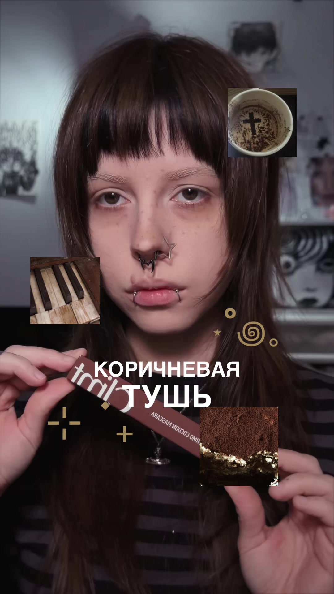 @★ Маша Однаонка ★