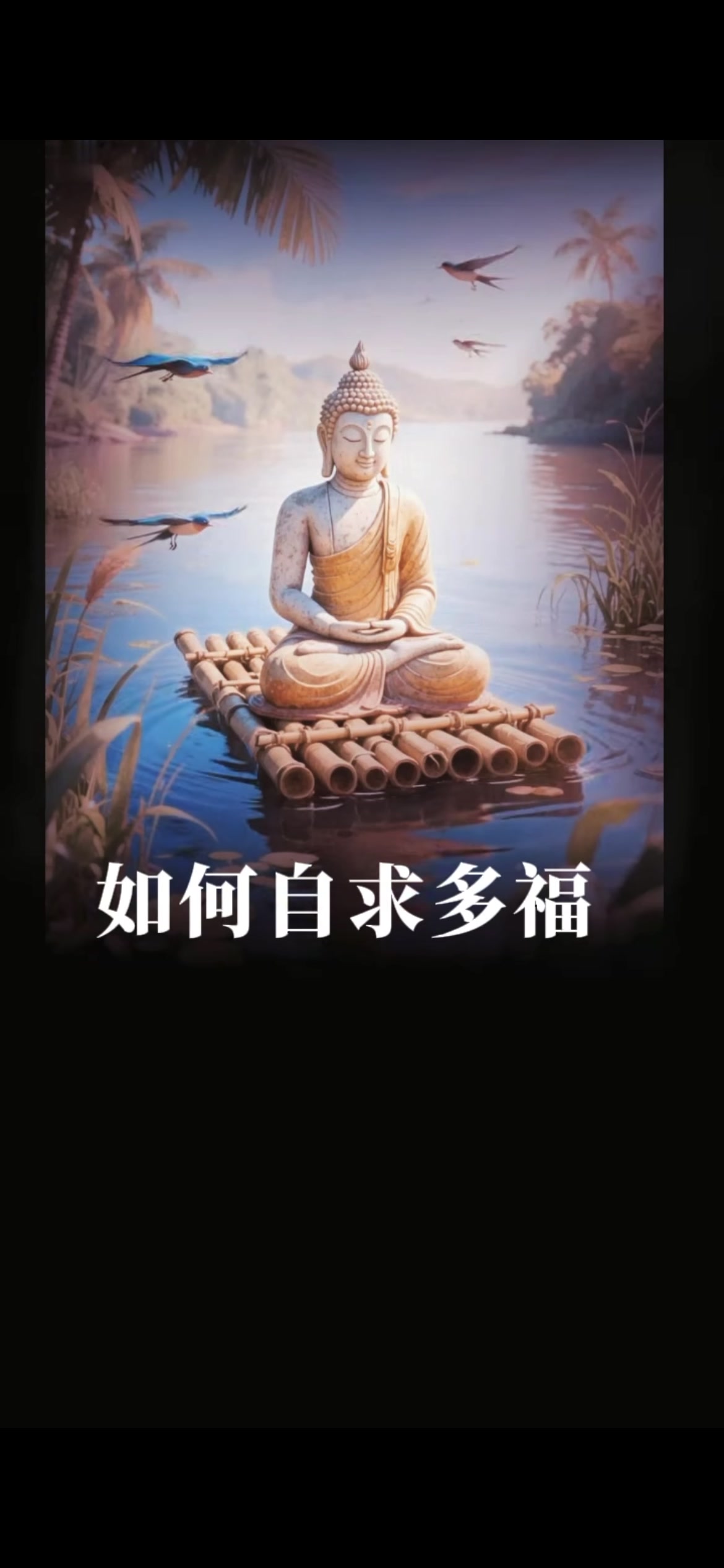 @南無阿彌陀佛🙏🙏🙏