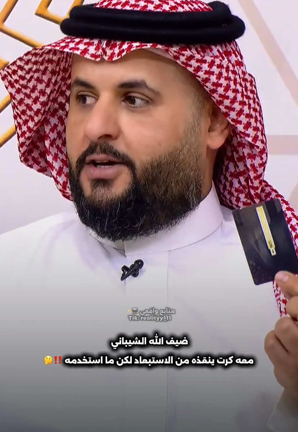@مـتـابــع واقــعــي 📺✨
