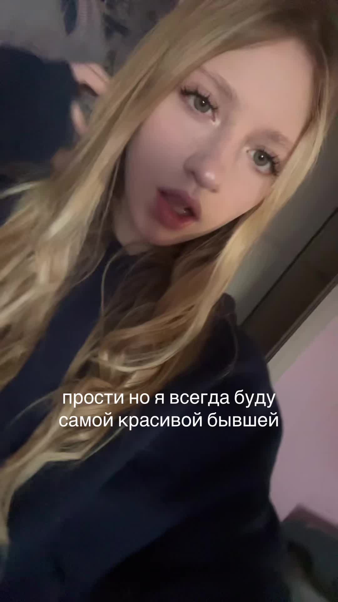 @викочка кайф