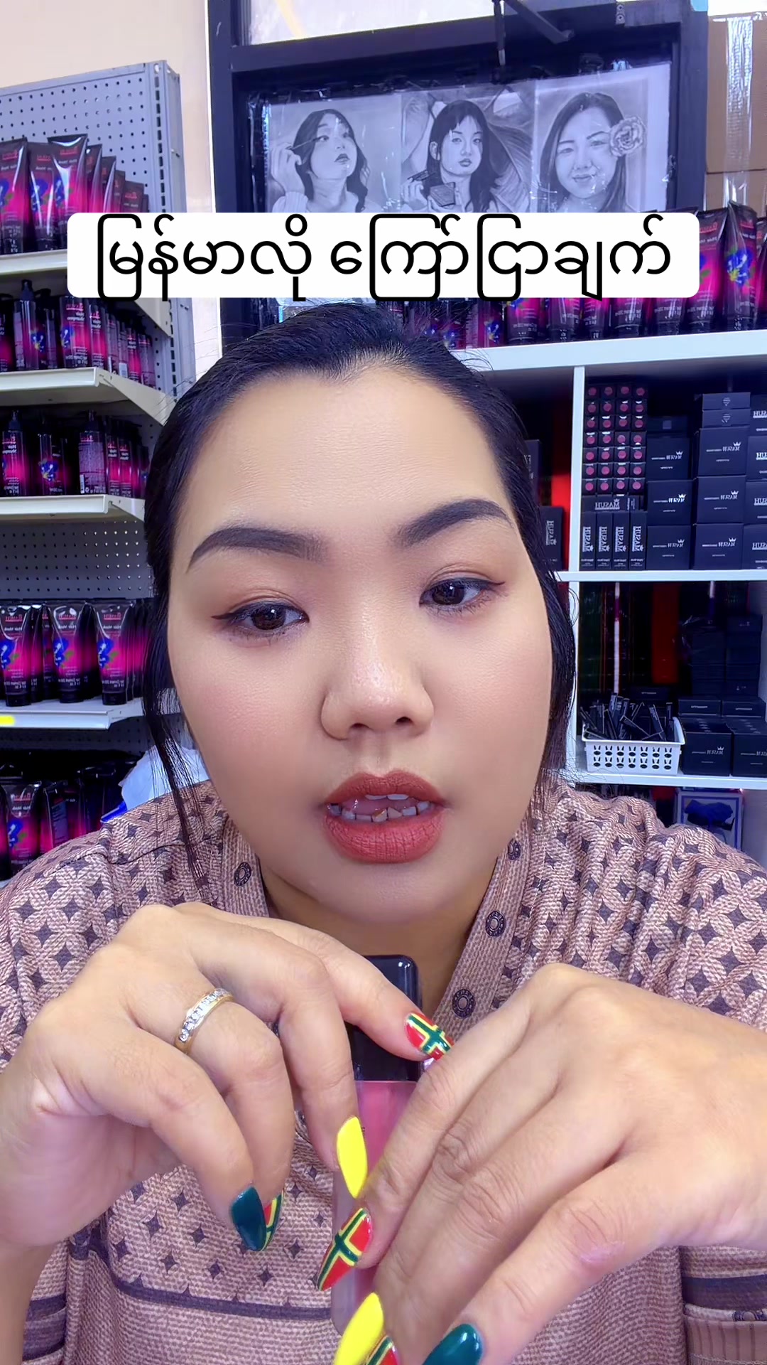 @Masuhlipstick ๐๐๐ซฆ