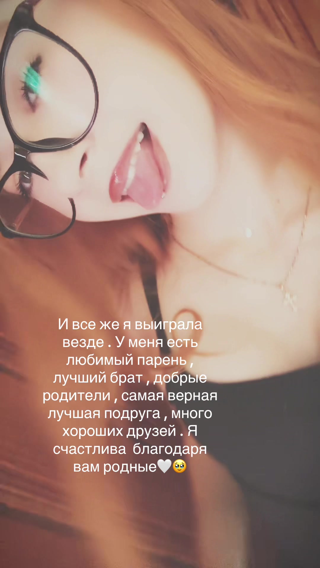@ангелинка🤍