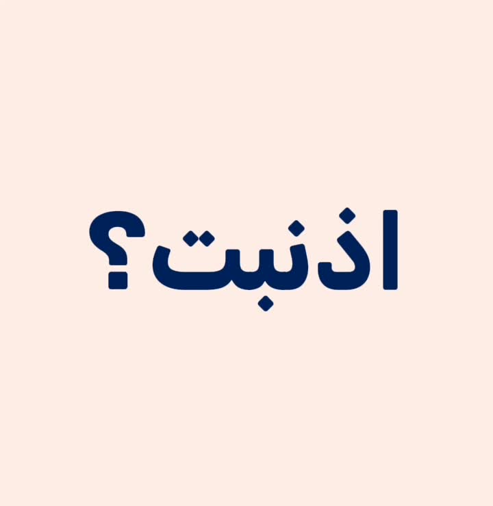 @razan|رزان