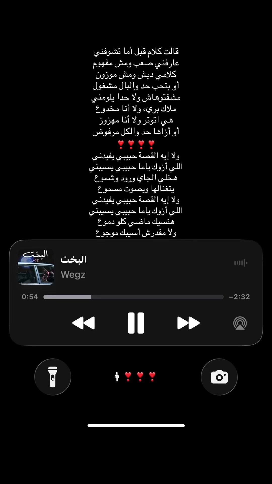 @𝓖𝓱𝓪𝔃𝓸𝓵𝓪𝓪🦢.