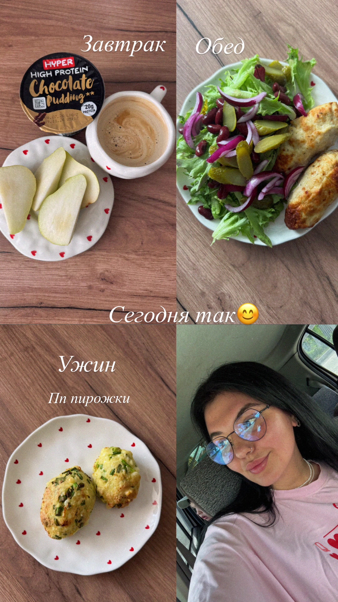 @Дарья❤️