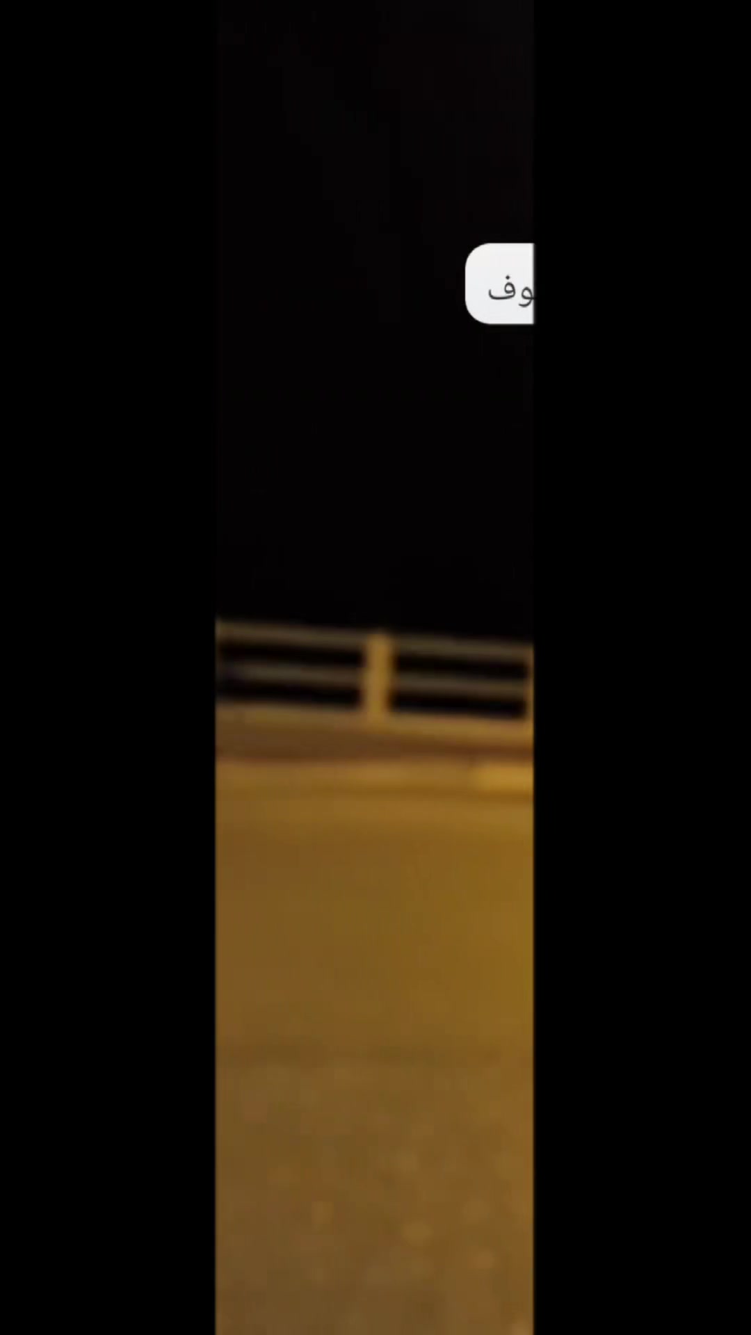 @شيدو