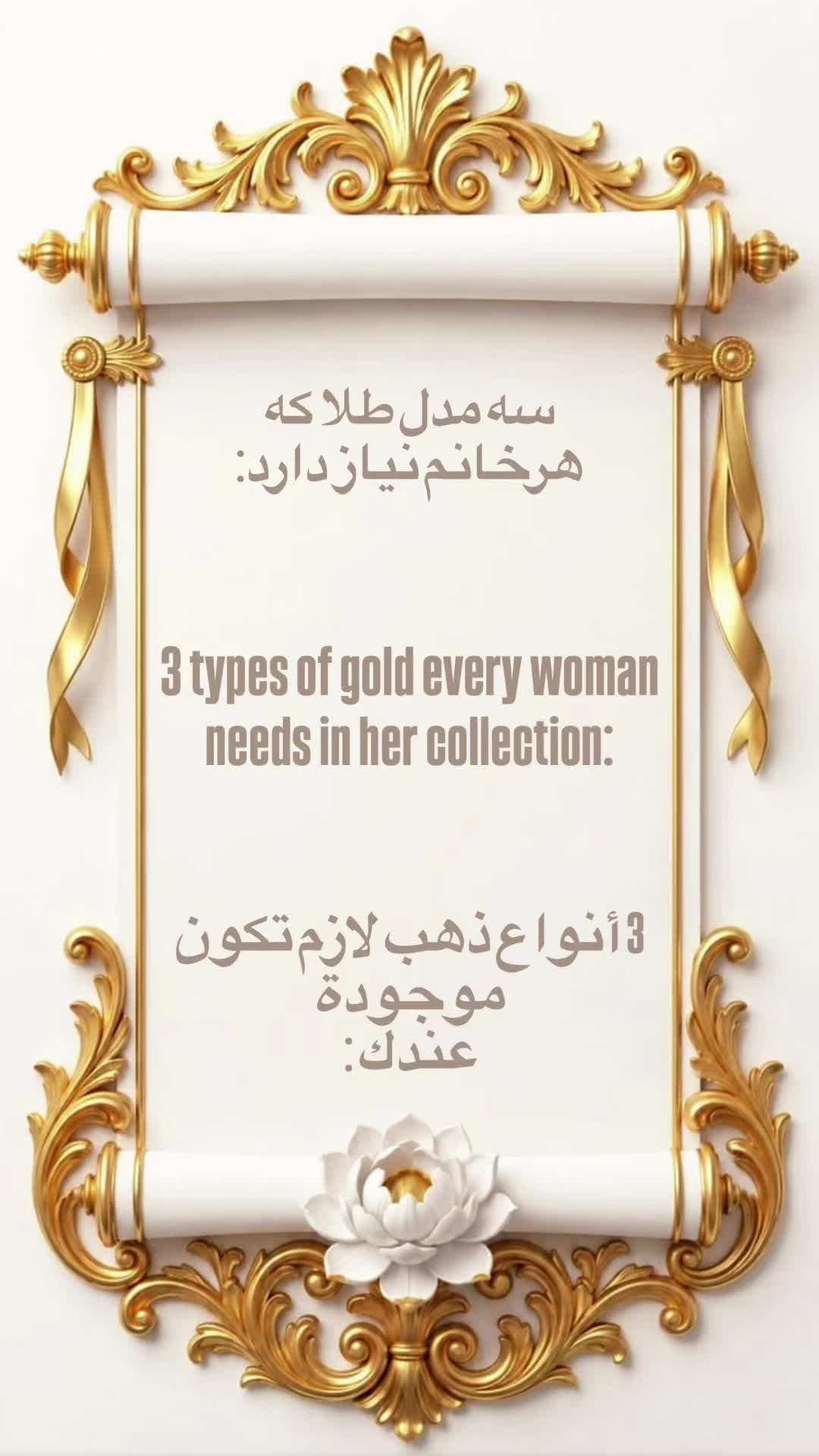@Dubaijuwelier