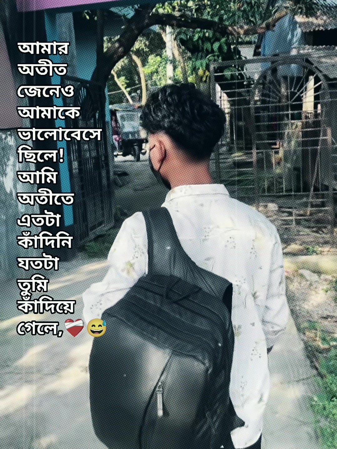 @🦋😅কষ্টের রাজা😅🦋