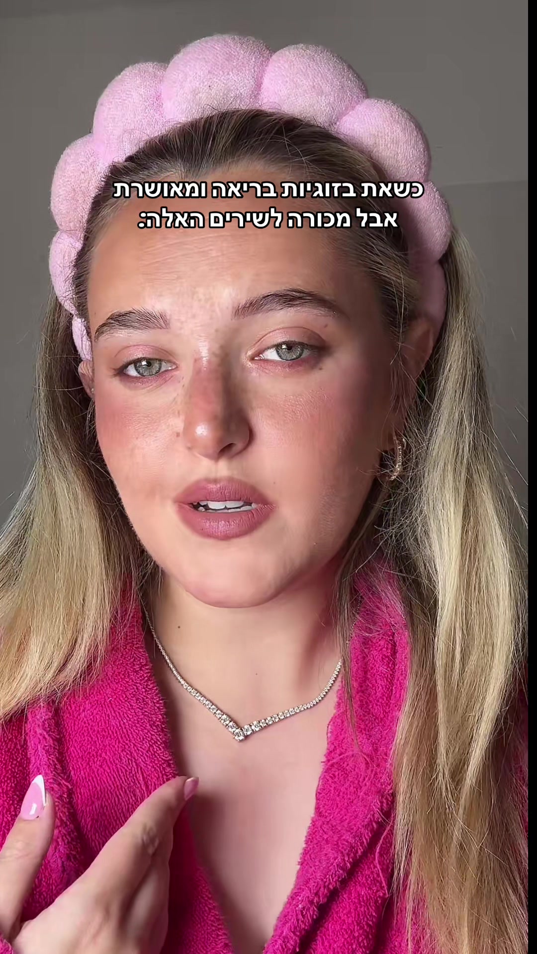 @רבקה צ׳רניאבסקי- מאפרת💄