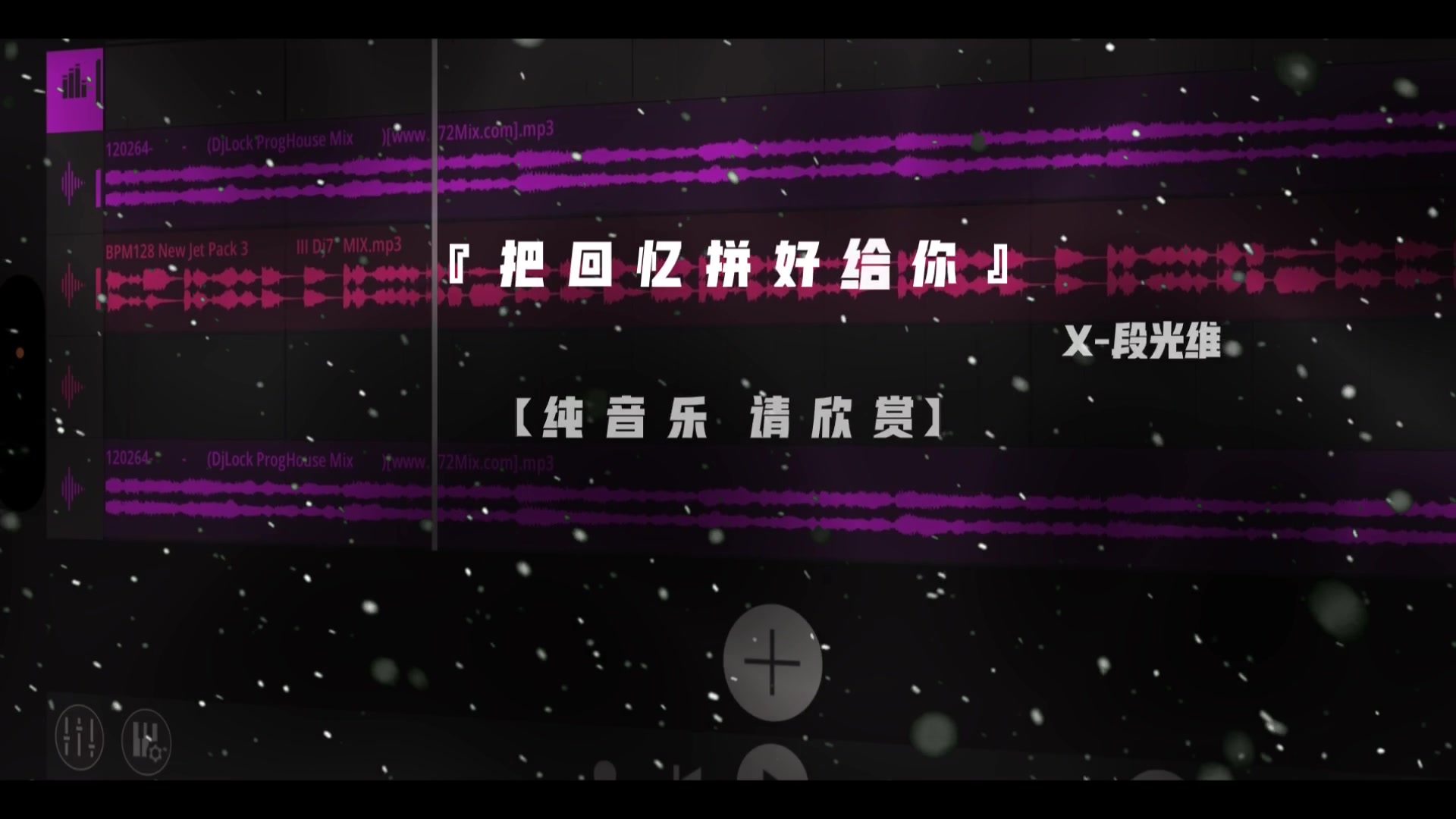 @段光维