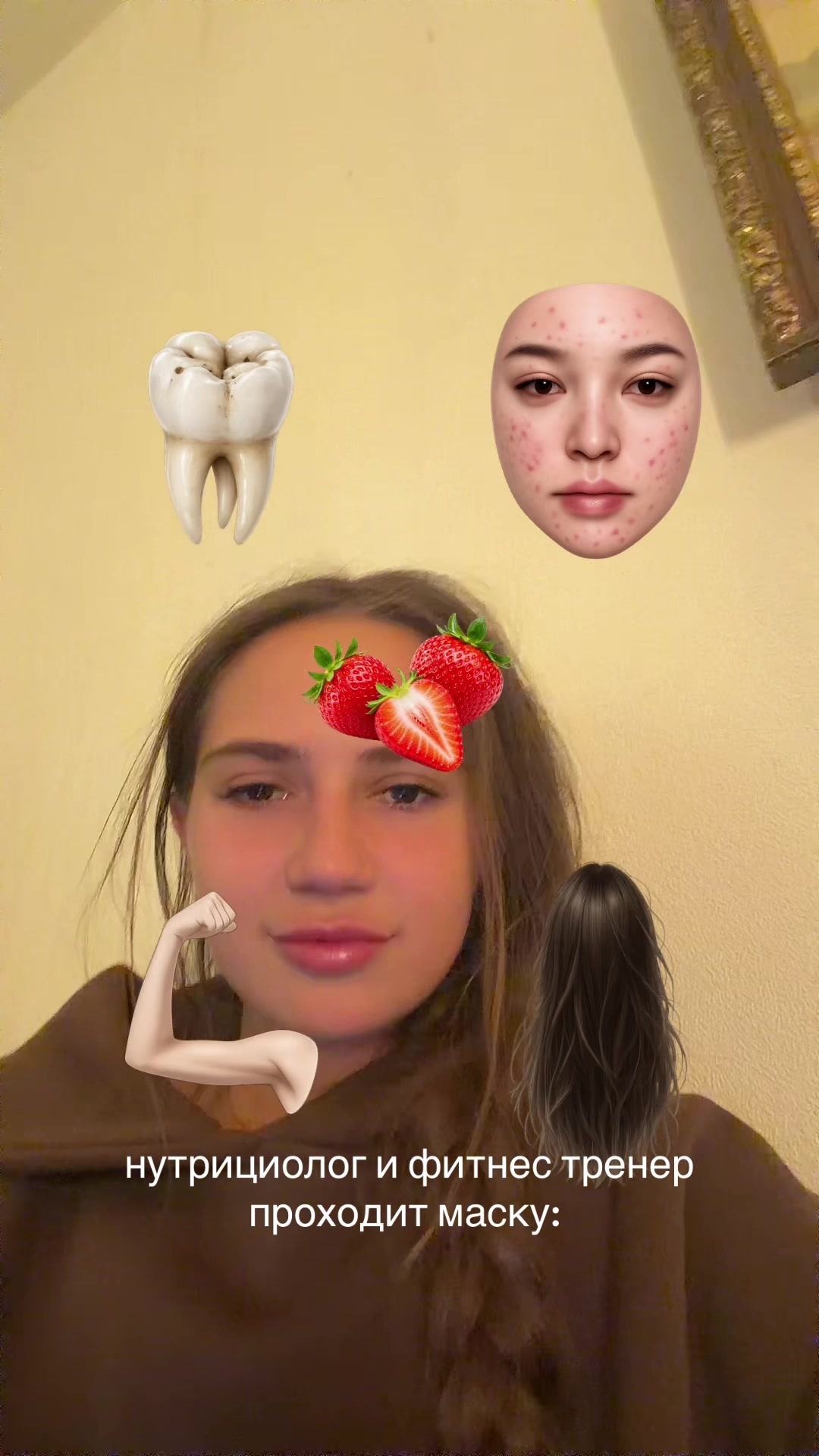 @лана это я