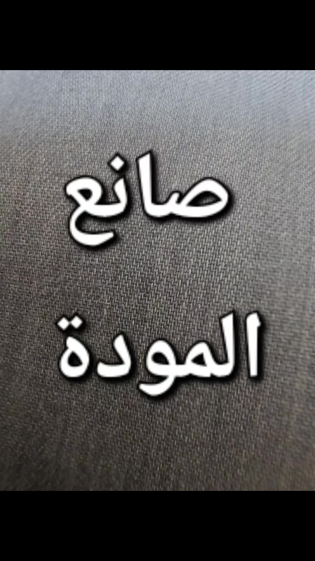 @كلمتي ثمرة. فأقوم جاهدا لزرعها