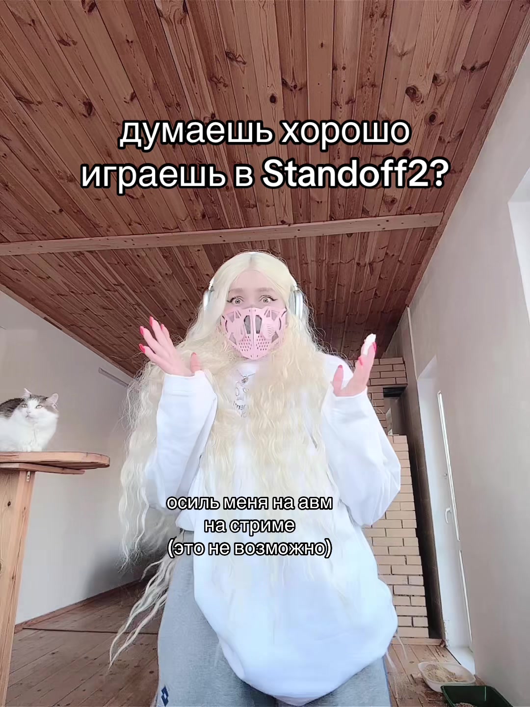 @evilblondi