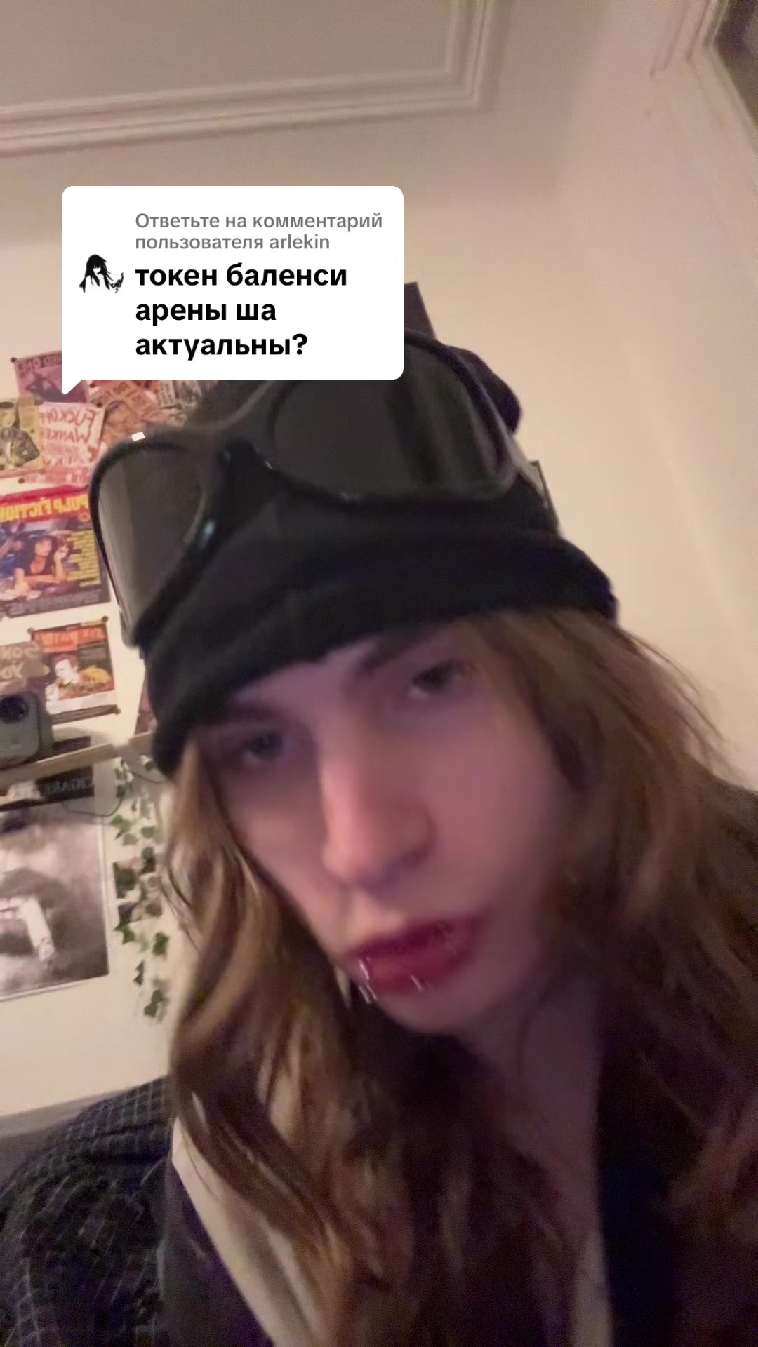 @token
