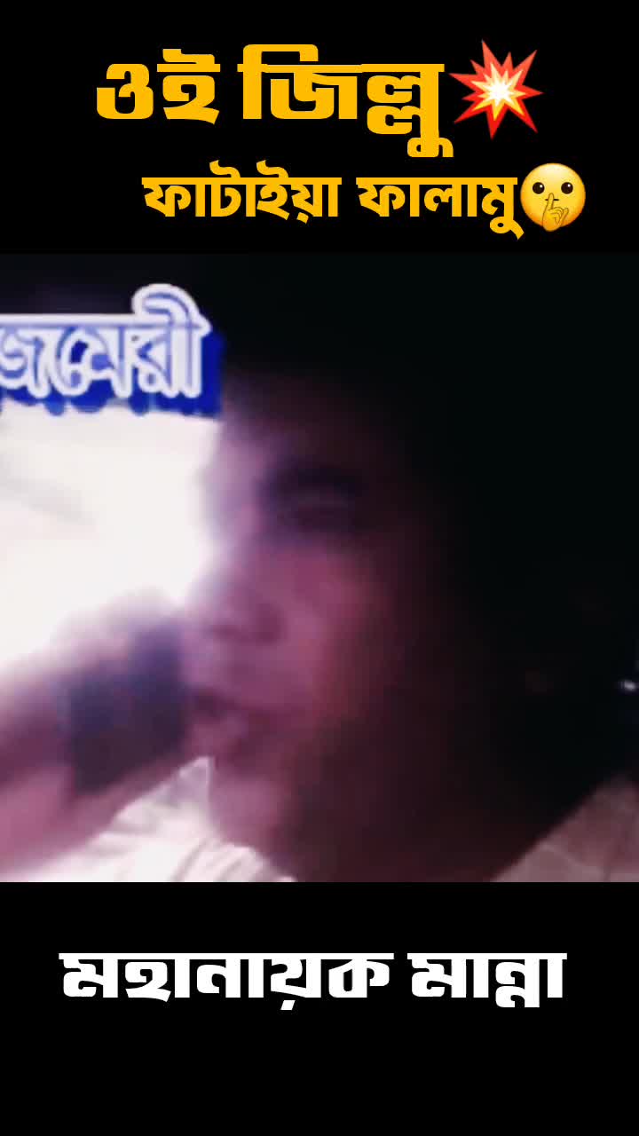 @গল্পের শেষ ভালোবাসা