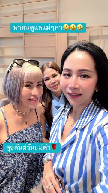 @โชคดี(chokdee)