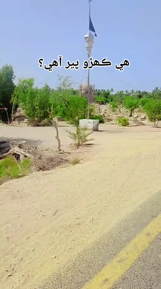 @꧁༒ نورِ عشق ༒꧂