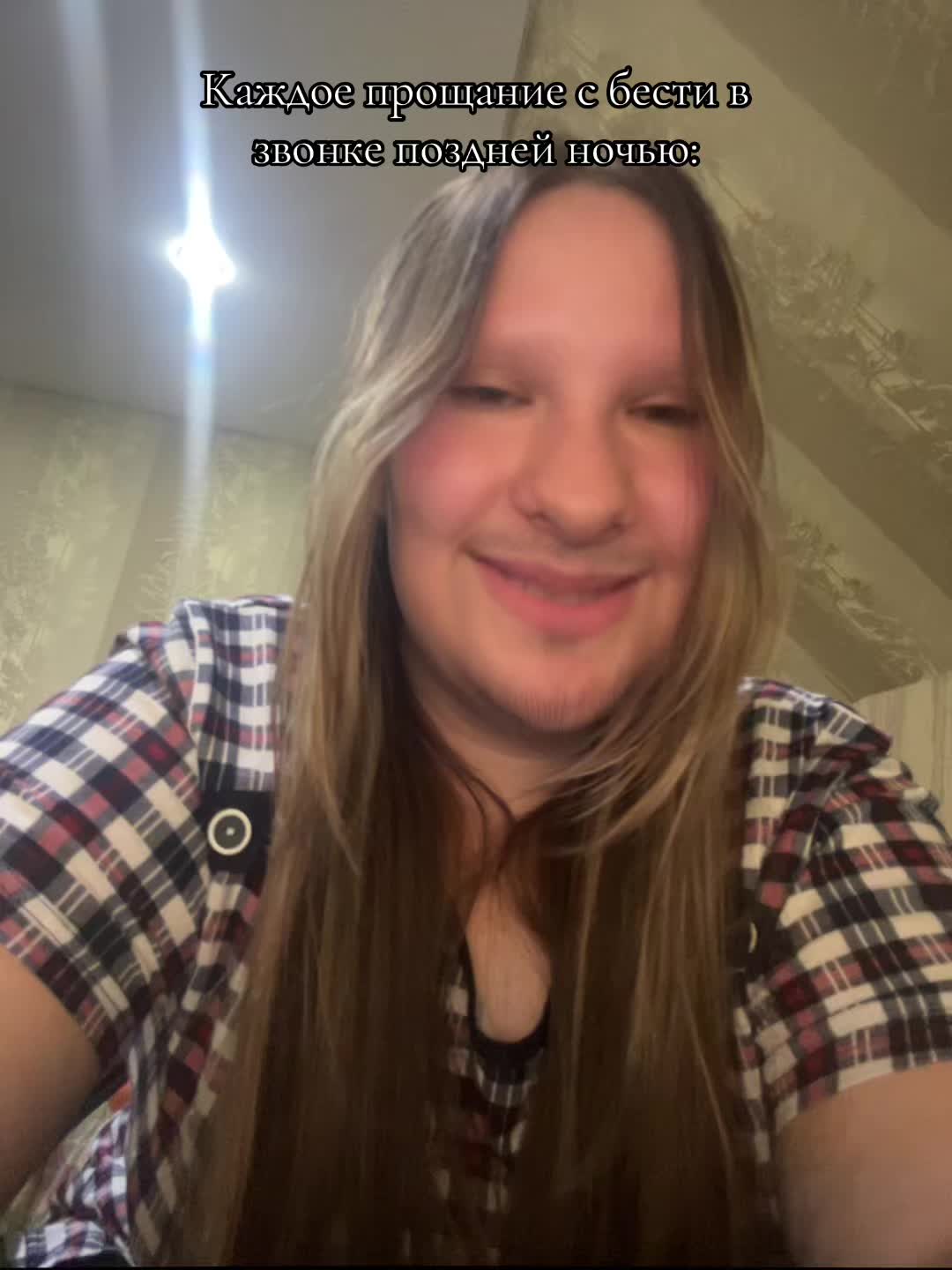 @Вефекс