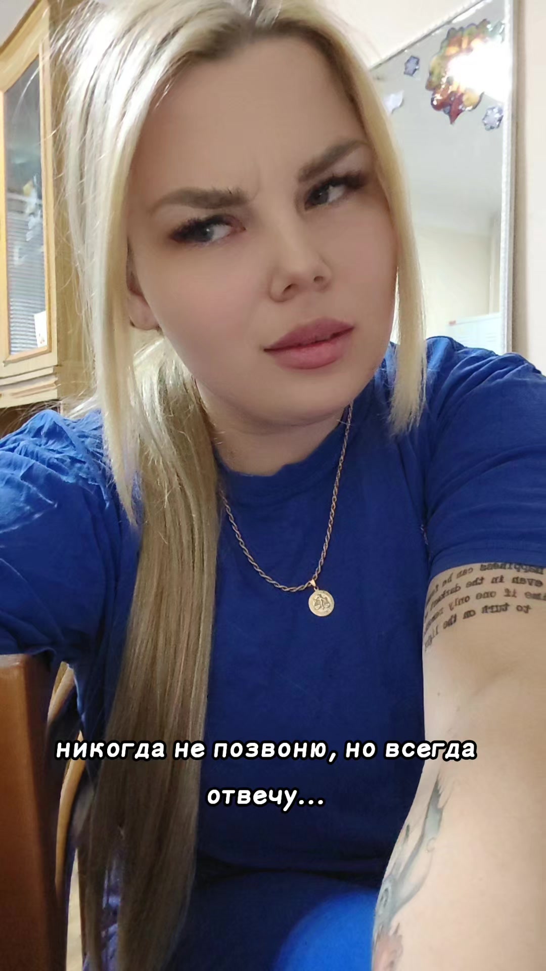 @Дочь маминой подруги 🤙