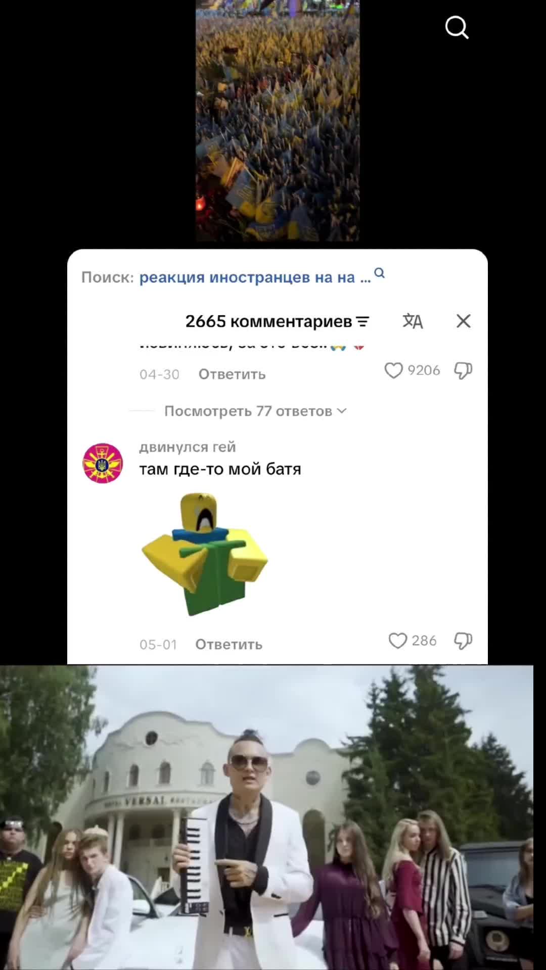 @Ультра Vатник[🇺🇦🪓🇷🇺]