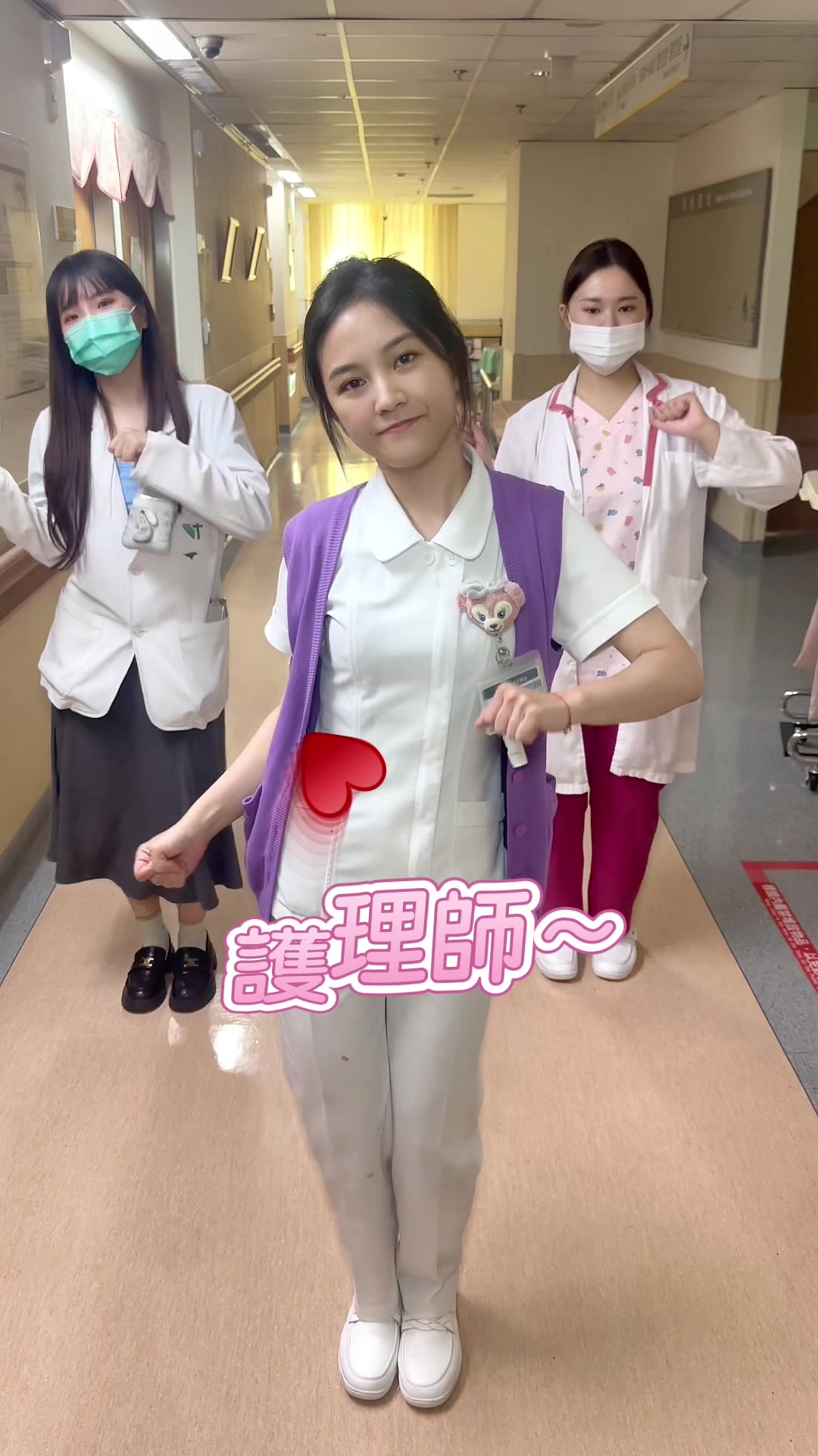 @新店耕莘醫院der雜七雜八大小事