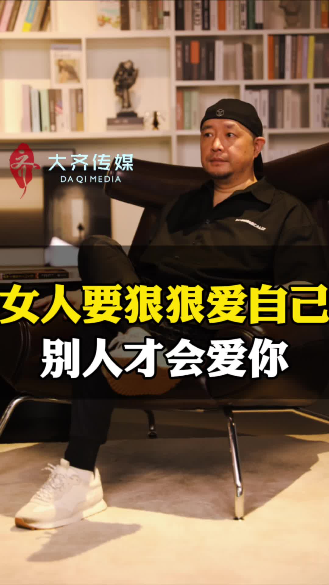 @大齐来啦