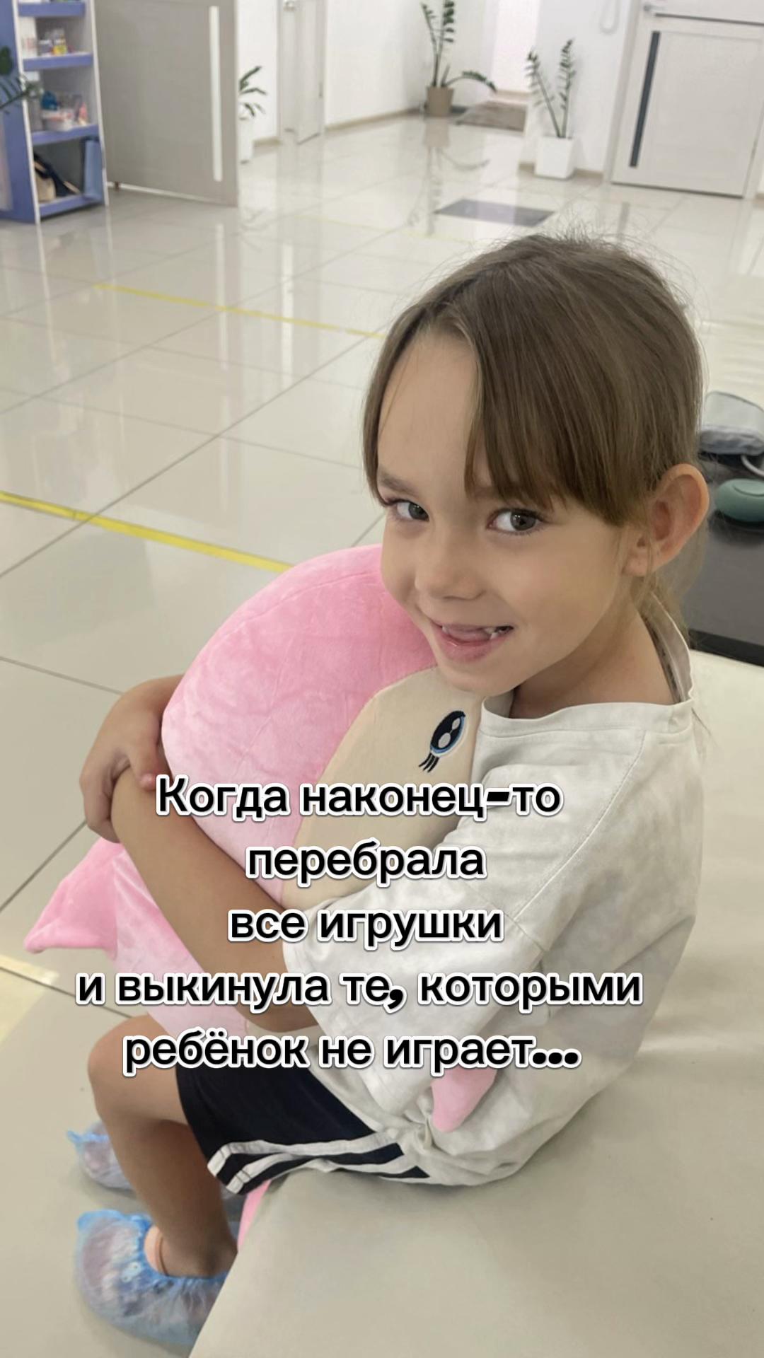 @✨Мария ✨