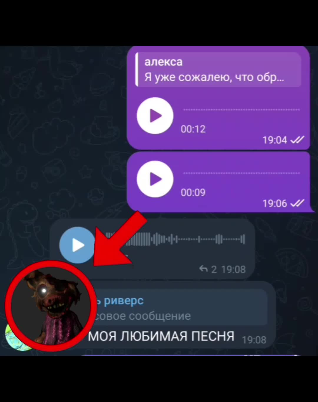 @пенелопа симп