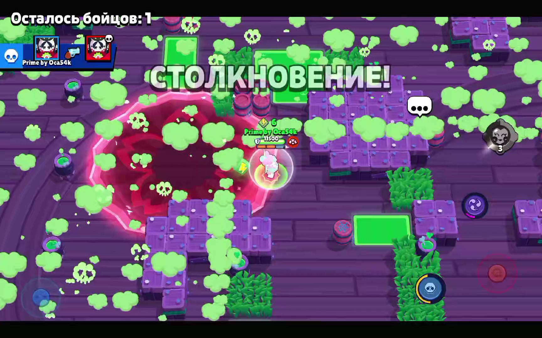 @Охрана леги