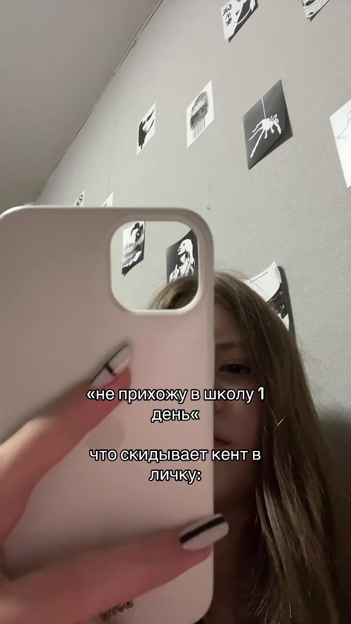 @диана солях