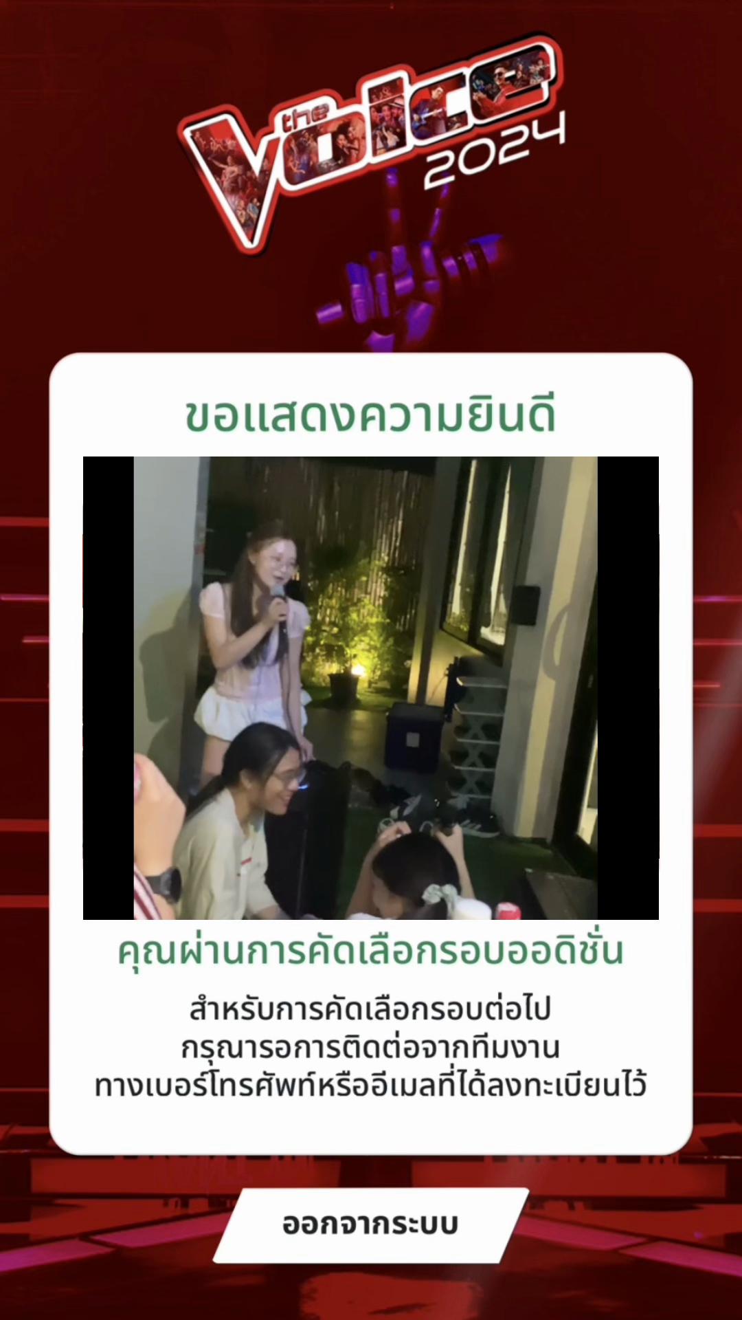 @ODINlnwZaa