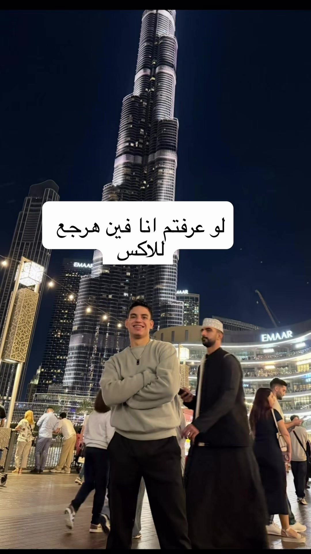 @Brandon بيشو