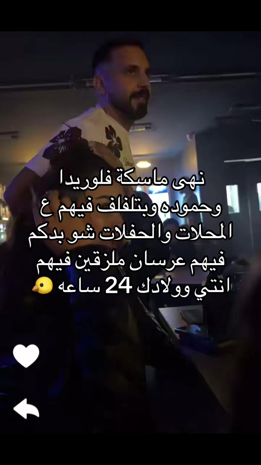 @🥥 الـسـرّ 🥥