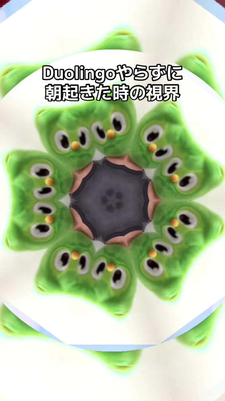 @Duolingo Japanð¯ðµ
