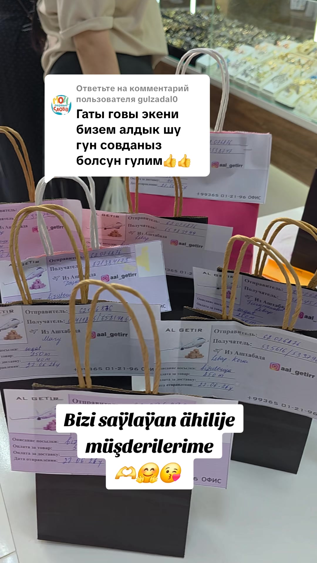 @bossangifts